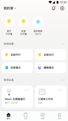 海烈鸟