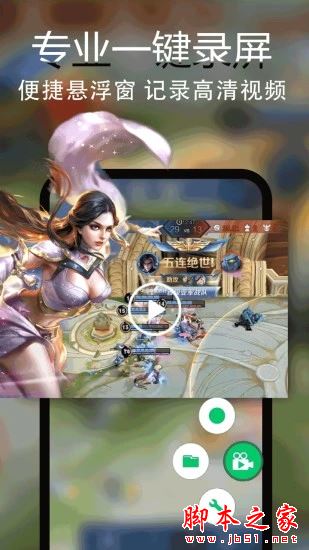 ¼��¼��Ƶ(��Ƶ�༭����)v1.0.46 ��׿�ֻ���