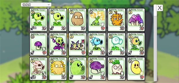 植物大战僵尸原版1