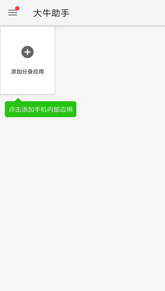 ��ţ�����ƽ��by������ v9.9.9