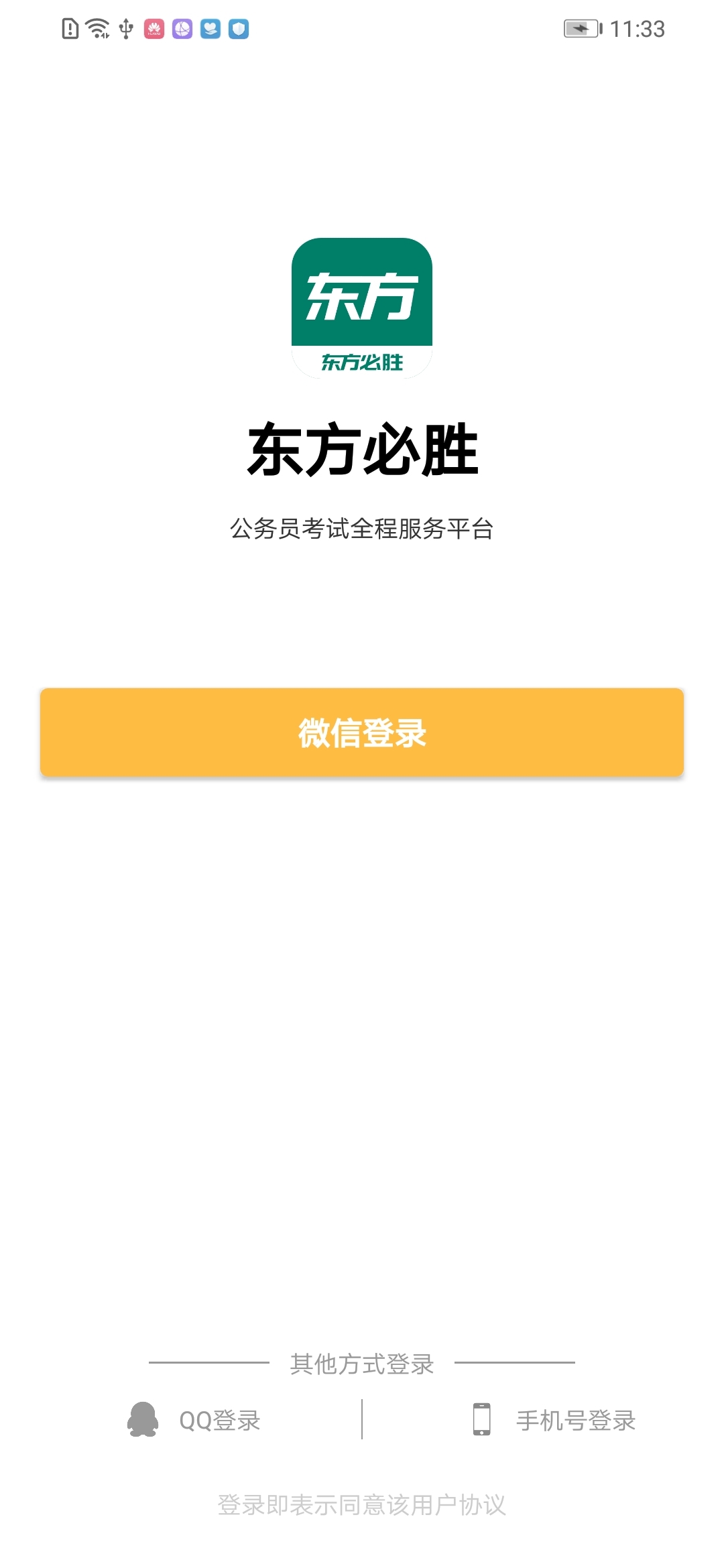 ������ʤ