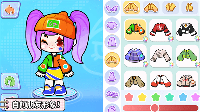 奇妙创意世界免费中文版最新版