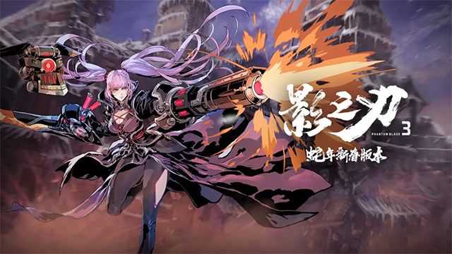 Ӱ֮��3����