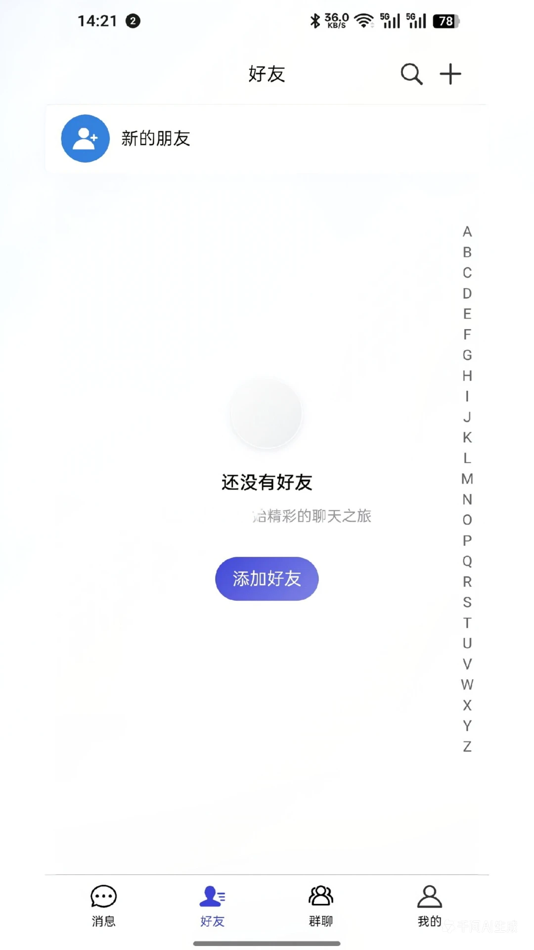 脉讯