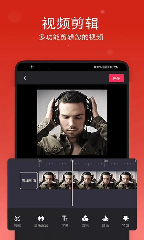 ���ֲü���ʦ(��Ƶ�༭����) v2.1.1 ��׿��