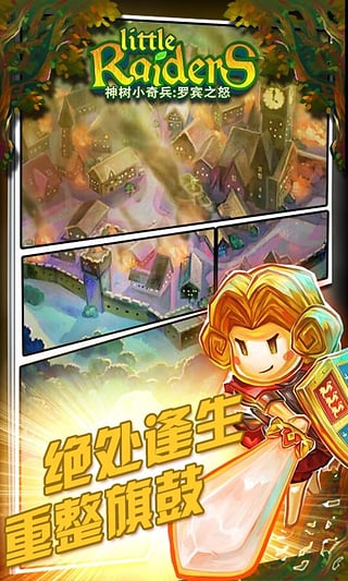 ����С������ޱ�֮ŭ