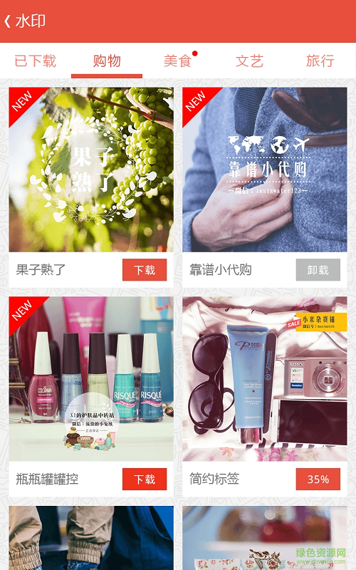 ������ͼ��ˮӡ