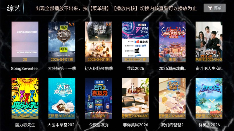 创世纪影视