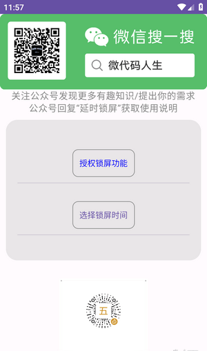 ��ʱ����