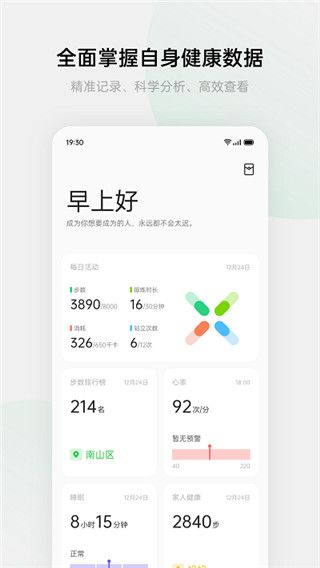 oppo游戏中心官方正版安装