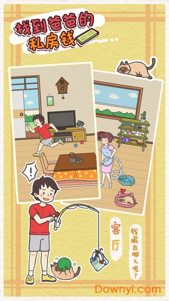 �ҵ��ְֵ�˽��Ǯ