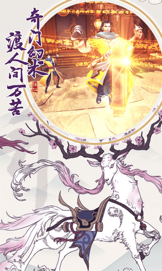 ��ǰ����ɽ