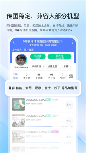 �ͼ��������ͼƬֱ��ƽ̨