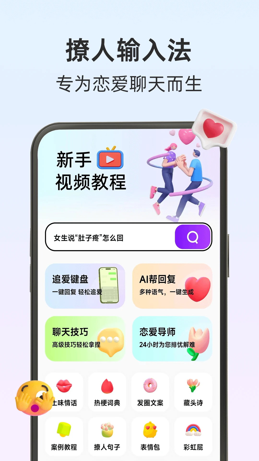 �������뷨