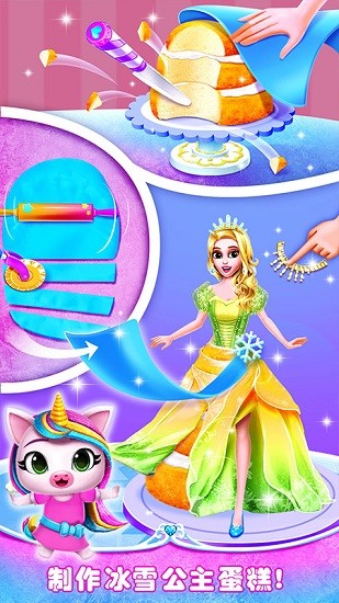 ��ѩ�����ĵ��������