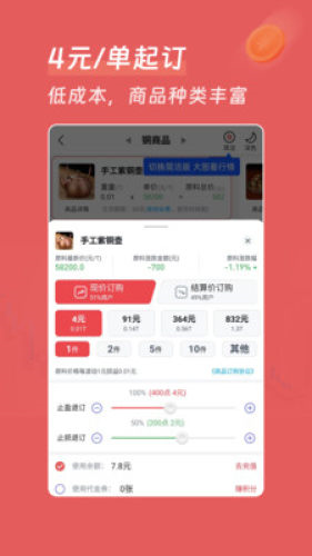 ĵ������app ��׿��v1.0.4