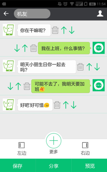 ���ѷ��Ĺٷ����°�