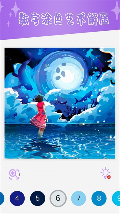 ���Ĺ���Ϳɫ�������°�