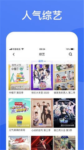 蓝狐视频免费追剧app正版手机版