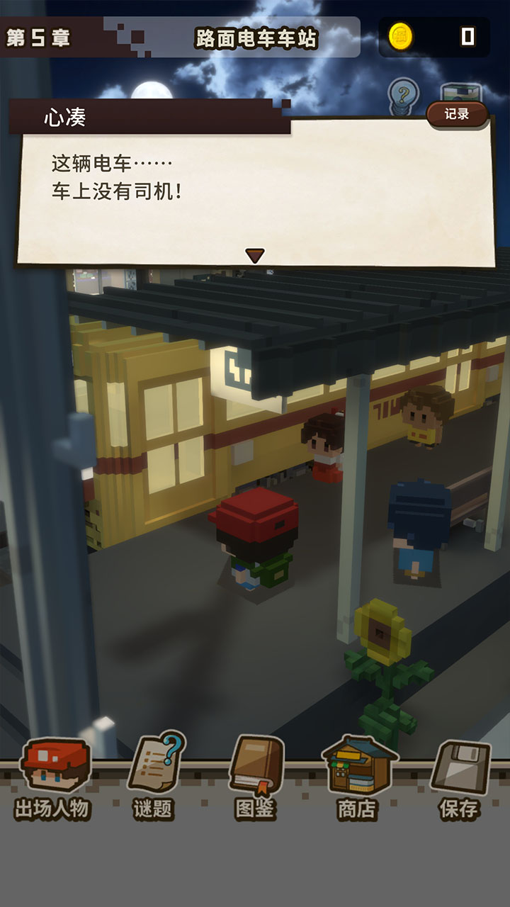 变成大人也不要忘记游戏