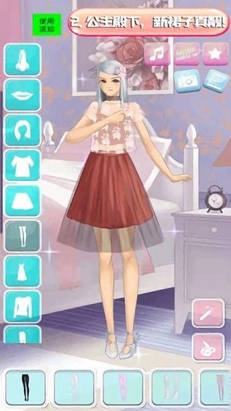 ����Ů����ױ����