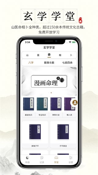 �������(����������)app v2.7.4 ��׿���°�