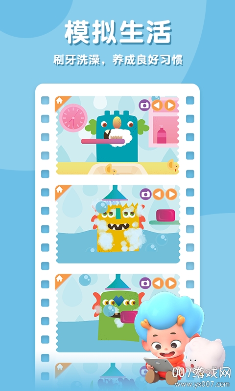 С���޵�һ��