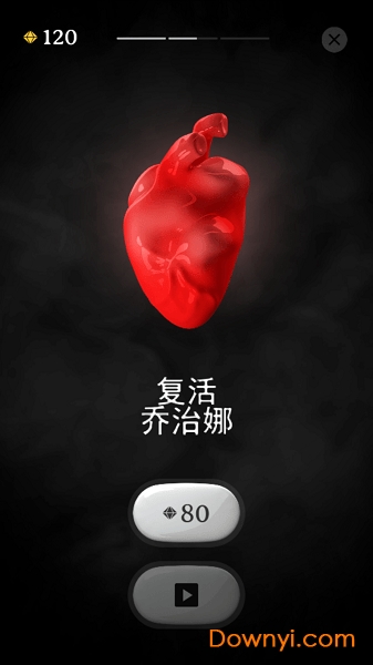 RIP碎碎平安手游