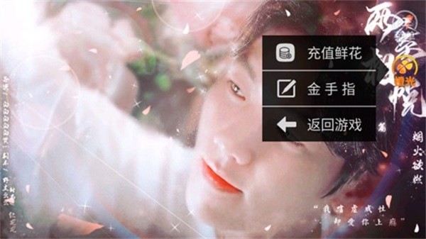 橙光游戏完结官网版2026