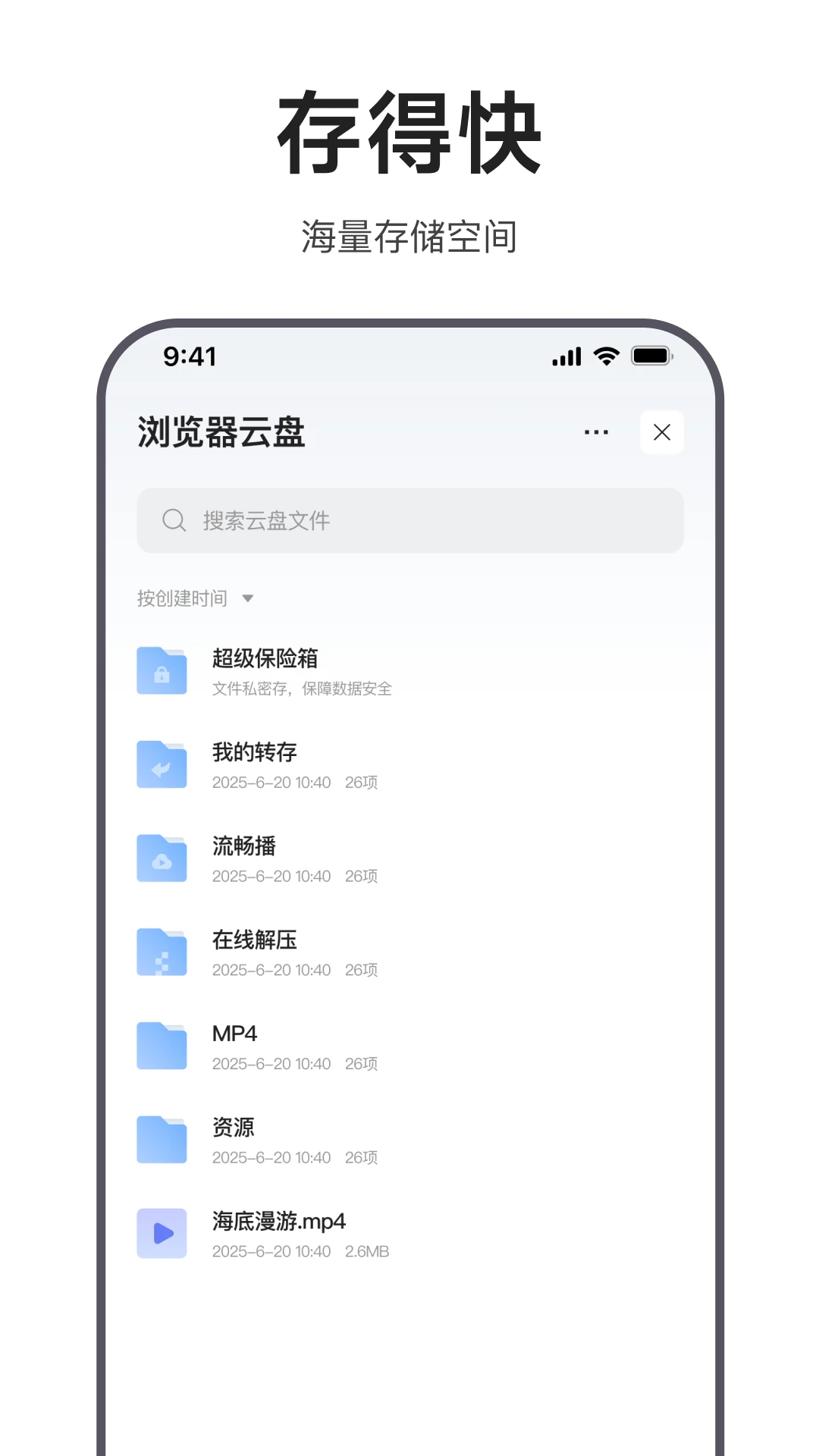 迅雷破解版2025吾爱破解