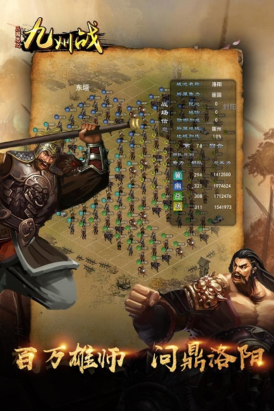 ����־֮����ս����