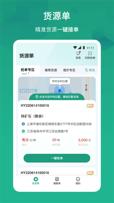 �ﲴ56�һ�˾�����°�