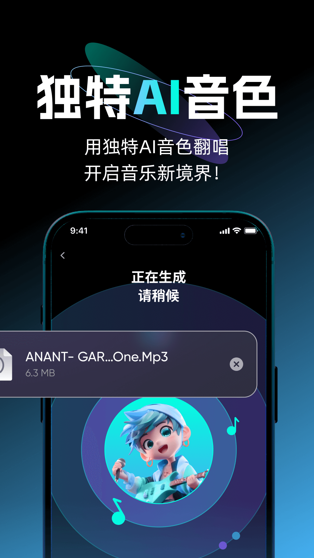 AI������׿��