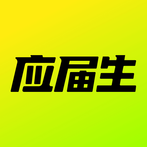 Ӧ������ְapp