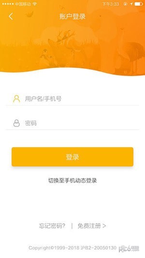 ��Ȥ����