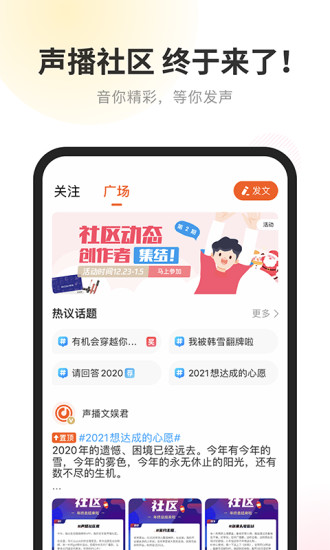 酷我听书ipad版