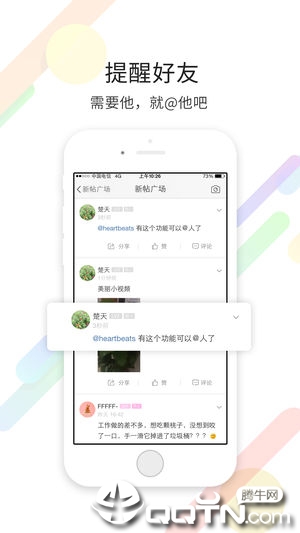 萧然在线