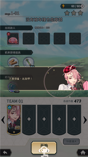 新世界狂欢r18全cg解锁最新版本特色