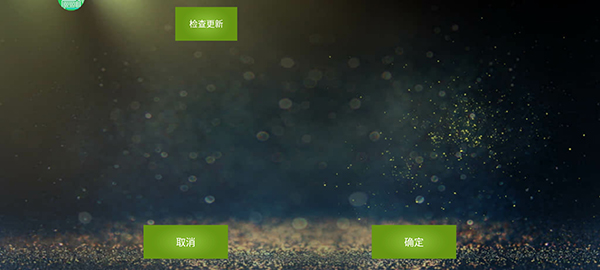 魅影app直播游客