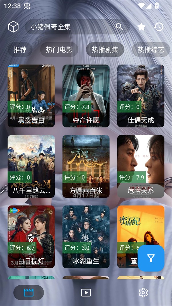 凯少爷影视