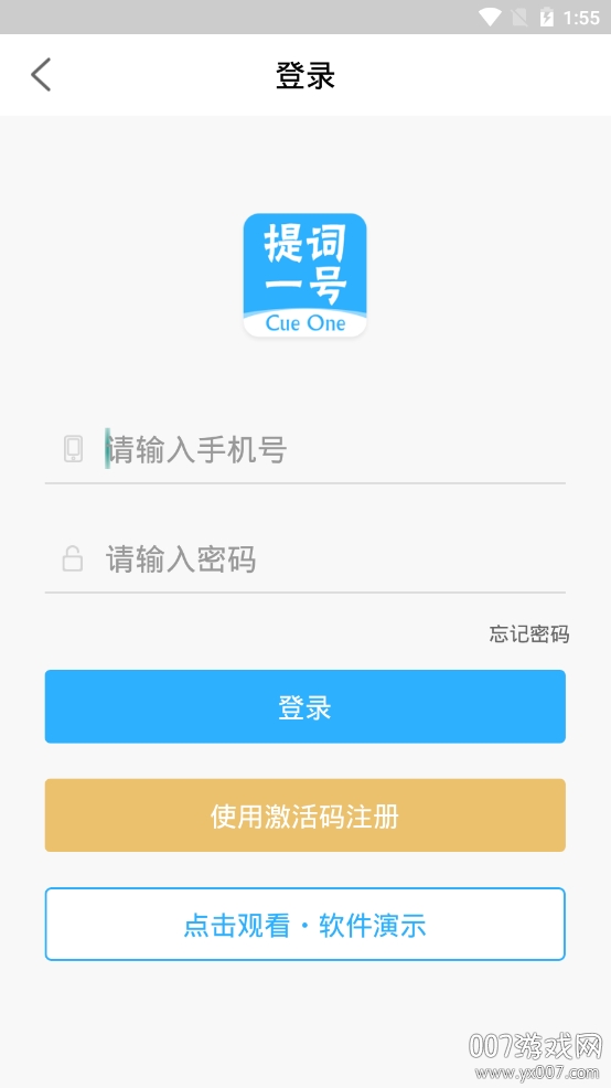 视频提词器