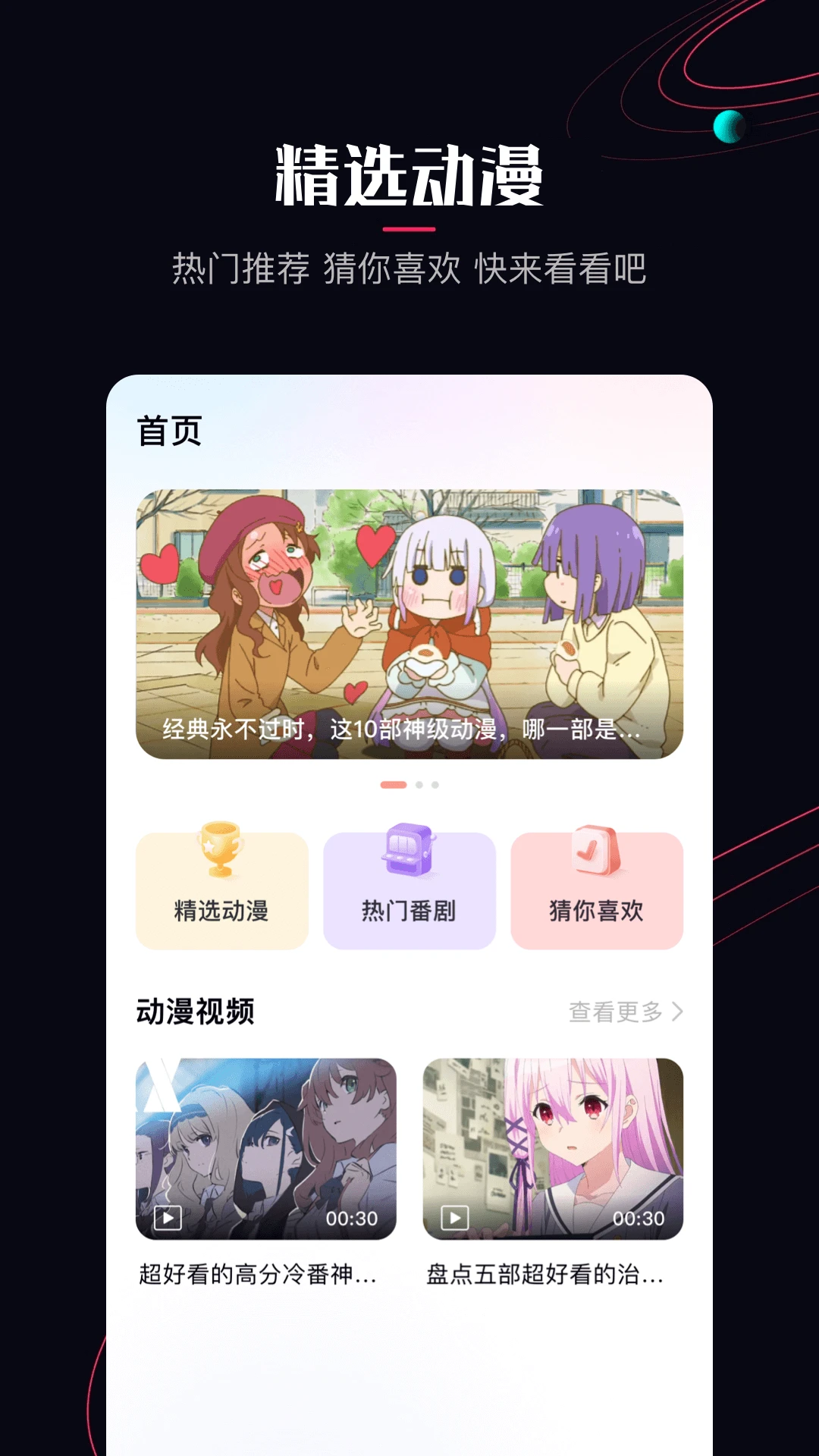 啵乐