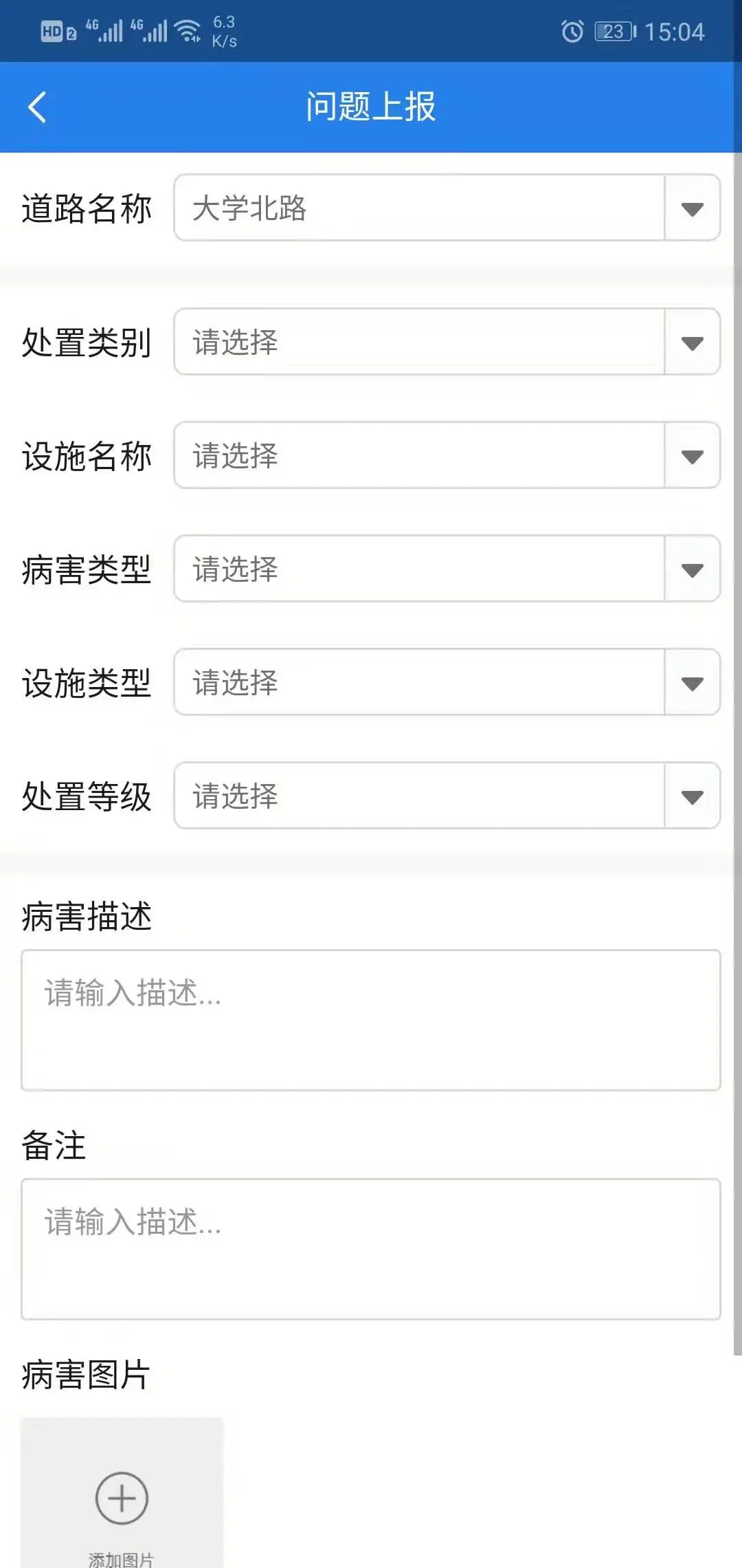 巡养通