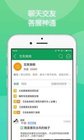 含羞草实验室app官方版软件