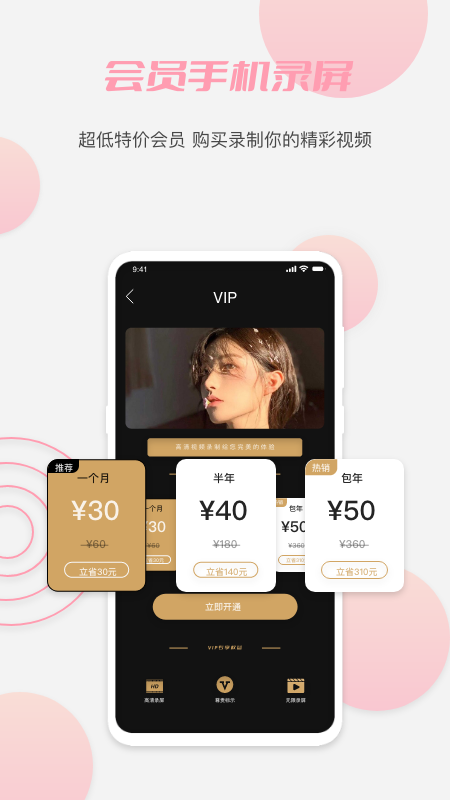 С˿����Ƶ¼��