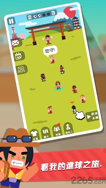 �����ʦfifa��������Ϸ