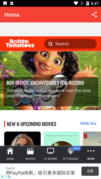 tentaclevan面包车下载安装手机版下载