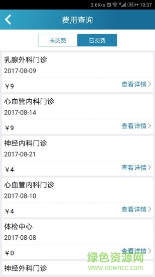 南昌大学第二附属医院