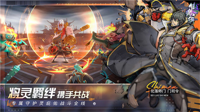 镇魂街天生为王破解版无限抽卡最新手机版