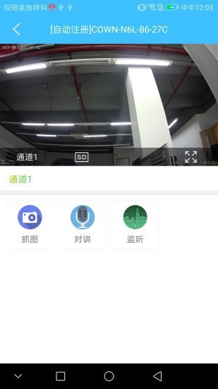 西萌守护